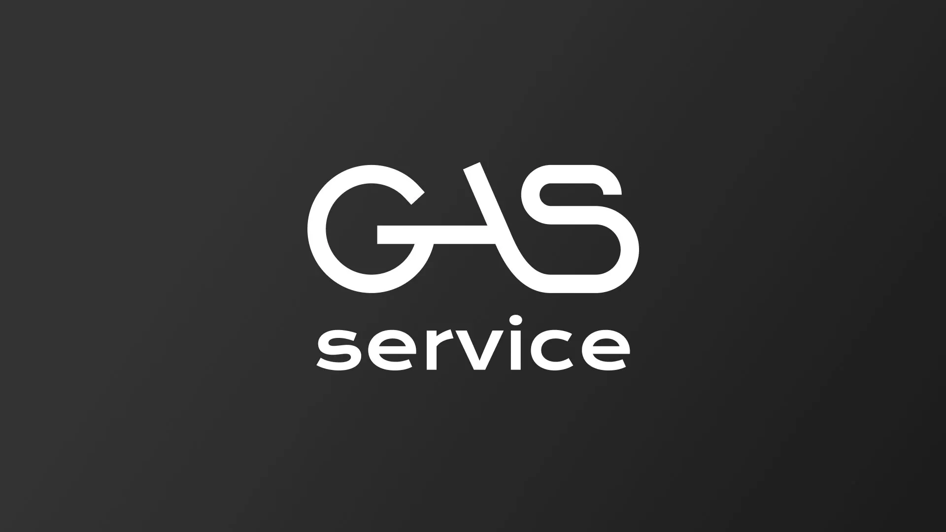 Разработка логотипа компании «Сервис газ» в Шарье
